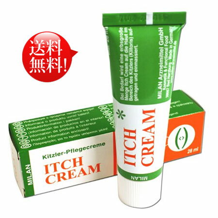 【メール便送料無料】女性の為の大 大人気のボディークリーム♪ −ITCH CREAM イッチ クリーム(ドイツ製)− 名門のドイツからの直輸入品 大人気商品ですが在庫限りで終了( ノД`) 【消費税込み】【02P09Jul16】【セール対象商品】【0301楽天カード分割】