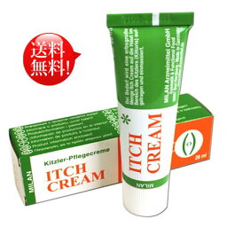 【メール便送料無料】女性の為の大・大人気のボディークリーム♪　−ITCH CREAM・イッチ クリーム(ドイツ製)−　名門のドイツからの直輸入品!!　大人気商品ですが在庫限りで終了( ノД`)　【消費税込み】【セール対象商品】