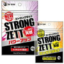 【メール便送料無料】急成長のストロング系がついにメンズクリームになって登場!!　－STRONG ZETT・ストロングゼット(パワーアップ・ロングスタミナより選択)－　しっかり実感、スタミナサポート！　【消費税込み】【02P09Jul16】【セール対象商品】【0301楽天カード分割】