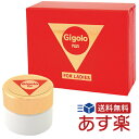 【あす楽・送料無料】効果倍増のNEWバージョン登場!!　－ジゴロ プラス（Gigoro ＋plus）レディースクリーム－　お悩みの女性にお勧めの商品(^_-)♪　【消費税込み】【02P09Jul16】【セール対象商品】【0301楽天カード分割】