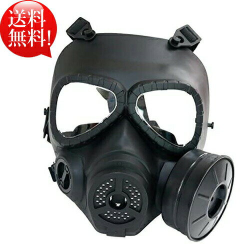 【送料無料】ガスマスクの登場!!　−GAS MASK ストロング!!−　レンズが曇らないファン機能付き!!　【消費税込み】【02P09Jul16】【セール対象商品】【0301楽天カード分割】