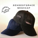 【Sense of Grace hats　センス　オブ　グレースハット 　キャップ】