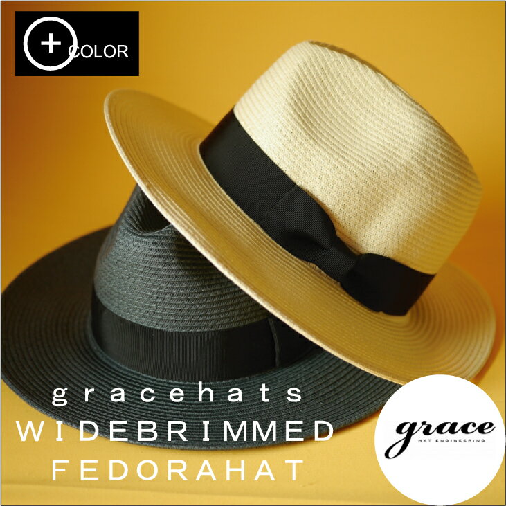 【CLASSY．/Safari掲載】grace hats （グレースハット）【夏のUV対策や小顔効果に人気のツバ広ハット 】【男女兼用】paper wide brimmed fedora hat★ペーパーツバ広中折れハット 【FEDORA HAT JACKSON:YH211U:UH188Y】