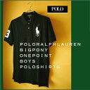 ポロ ラルフローレン （POLO RALPH LAUREN）【数量限定 人気のBIG PONY.大人もジャストで着れる◎.POLO BOYS】UNISEX BIG PONY one point boys polo shirts★ビッグポニーワンポイントボーイズポロシャツ