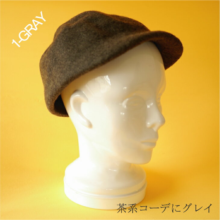 Sense of Grace �ʥ��󥹡����֡����졼���ˡڥ������ʥݥƥȤΤ褦�ʥǥ��ܥ��ե���ȥ���åס��ۡ��˽����ѡ�UNISEX wool felt cap 2color����˥��å�����������ե���ȥ���å� 2���顼����POTATE CAP:BWC209U��