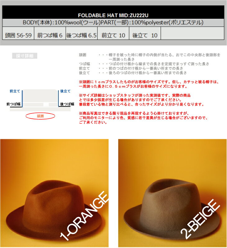 grace hats (グレースハット)【移動...の紹介画像2