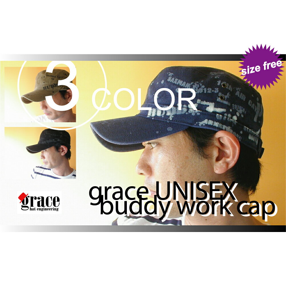 grace hats （グレースハット）【ミリタリーペイントが◎オールシーズン使える人気のキャンバスワーク☆】【男女兼用】UNISEX buddy work cap 3color free size★ユニセックス バディーワークキャップ 3カラー フリーサイズ