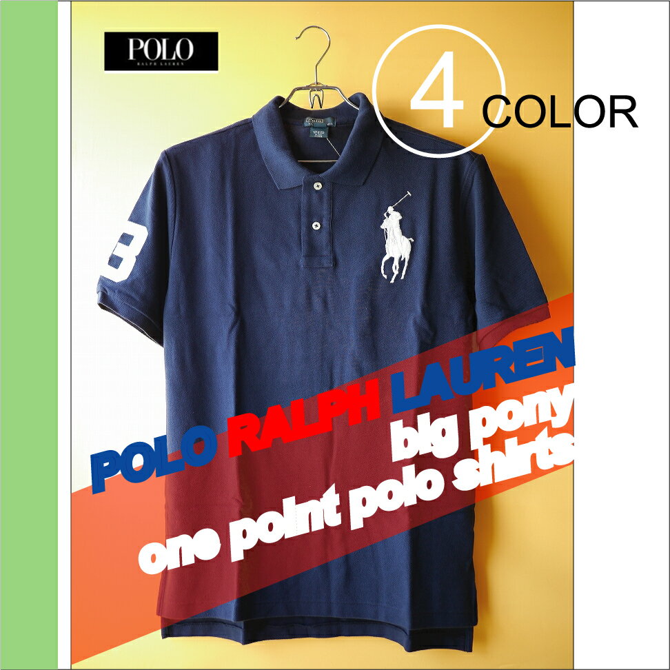 ポロ ラルフローレン （POLO RALPH LAUREN）【数量限定!!人気のBIG PONY.大人もジャストで着れる◎.POLO BOYS XL（18-20）】UNISEX BIG PONY one point boys polo shirts 4color★ビッグポニーワンポイントボーイズポロシャツ　4カラー