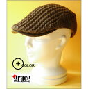 grace hats （グレースハット）【冬も温かくオシャレなケーブルニットハンチング☆】【男女兼用】UNISEX cotton cable knit hunting★ユニセックス　コットンケーブルニットハンチング　【WING HUNTING CABLE:VU081F】