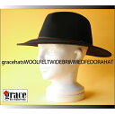 grace hats （グレースハット）【人気のツバ広中折れハット!!.アジャスター付きフリーサイズ◎】【男女兼用】UNISEX wool felt wide brimmed fedora hat★ユニセックス　ウールフェルトツバ広フェドラハット　【BSH TOMASI HAT:TH412-XL】