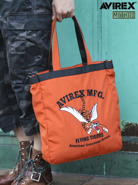 【エントリーでポイント5倍】 ★20%OFFクーポン対象★【AVIREX】“FLYING TIGERS”SOUVENIR TOTE BAG〔LIMITED〕 | アヴィレックス アビレックス メンズ レディース 大きめ ファスナー付き a4 2way 軍物 トートバッグ トート totebag 黒 ブラック 緑 カーキ オリーブ