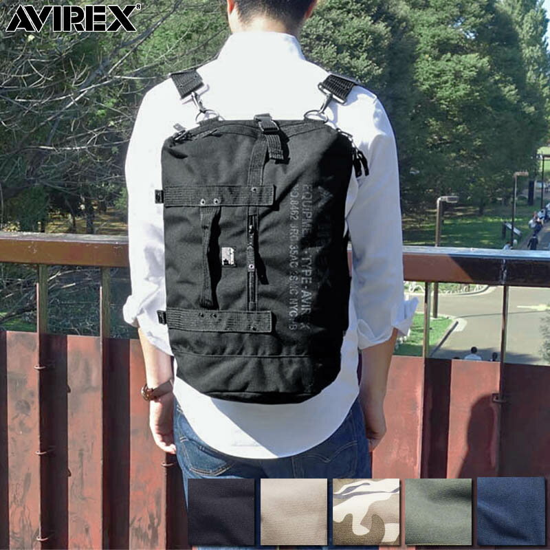 【AVIREX】4WAY BON SACK BAG AVX3514 ∴ 黒 ブラック 緑 カーキ オリーブ ベージュ 迷彩 カモフラ カモ柄 カモフラージュ ボンサック リュック バックパック ボストン アビレックス ブランド 流儀圧搾 METHOD