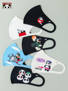 ★クーポン利用で50%OFF★【PANDIESTA JAPAN】ファッション マスク 2枚セット 〔第四弾〕 | 和柄 通販 洗える 人気 おしゃれ 立体 3D おすすめ 男性 女性 男女兼用 白 ホワイト 黒 ブラック 水色 ブルー サックス 繰り返し エコ 通勤 通学 パンダ ブランド