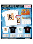 【 呪術 廻戦 】ボトル入りプリントTシャツ ｜ 和柄 ティーシャツ 半袖 通販 メンズ レディース 夏 夏服 オールシーズン 虎杖 悠二 五条 悟 伏黒 恵 両面 宿儺 白 ホワイト 黒 ブラック XS S M L 大きいサイズ 大きめ 人気 オススメ