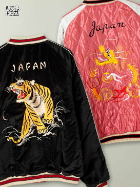 ＜送料無料＞【TAILOR TOYO】“ROARING TIGER×DRAGON”VELVETEEN SOUVENIR JACKET ｜ 和柄 スカ スーベニアジャケット ジャケット アウター 秋アウター メンズ ユニセックス 春 春服 黒 ブラック XXL 3L 大きいサイズ 大きめ 人気 おすすめ テーラー東洋 流儀圧搾 METHOD