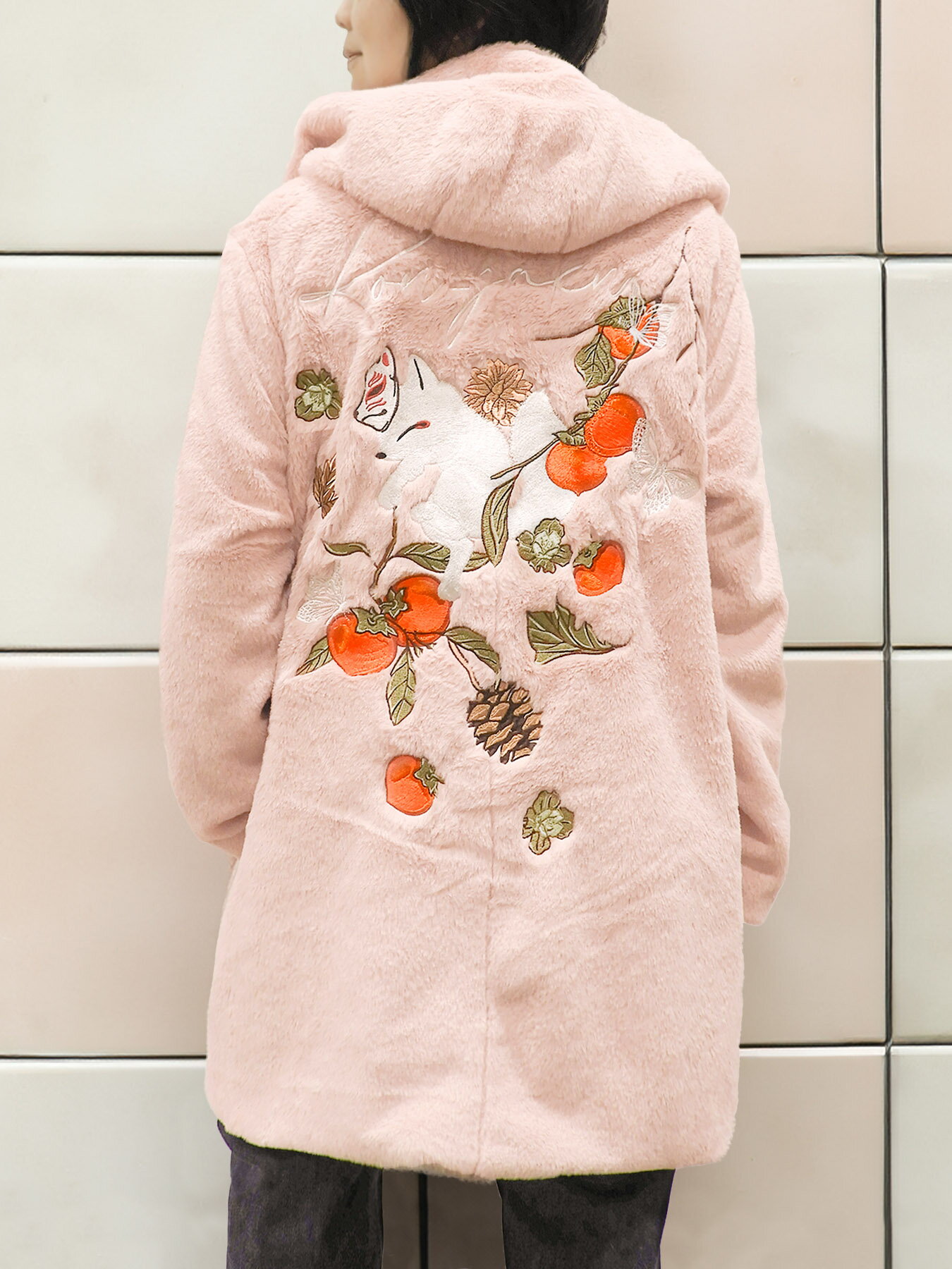 ＜送料無料＞【今昔 -KON-JAKU-】 “柿”の 総刺繍 もこもこ ファー コート ｜ 和柄 ジップパーカー アウター ジャケット 通販 秋 秋服 オールシーズン 黒 ブラック ピンク M L 狐 キツネ メンズ レディース ユニセックス ブランド 流儀圧搾 METHOD