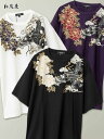 【和風景】“ 龍 と 牡丹 ” プリント DRY 素材 Tシャツ | 和柄 半袖T ティーシャツ 通販 夏 夏服 メンズ ユニセックス 白 ホワイト 黒 ブラック 紫 パープル M L XL LL 2L XXL 3L 大きいサイズ 吸水 速乾 ドライ 機能素材 通気性 涼しい 人気 流儀圧搾 METHOD
