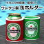 ホット＆クール 缶 ホルダー ウレタン 保温 保冷 ペットボトル 瓶 ビール 水滴が手につかない アウトドア バーベキュー レジャー ギフト プレゼント ラッピング 無料