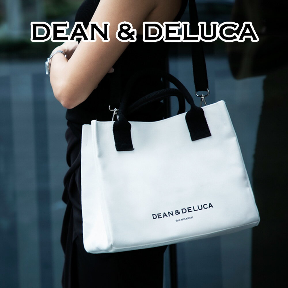 【海外限定】ブルックリン 白 ディーン&デルーカ DEAN & DELUCA ホワイト 肩掛け トートバッグ 2WAY 春 夏 新作 限定 バンコク バッグ ショルダー 斜めがけ 日本未発売 タイのサムネイル