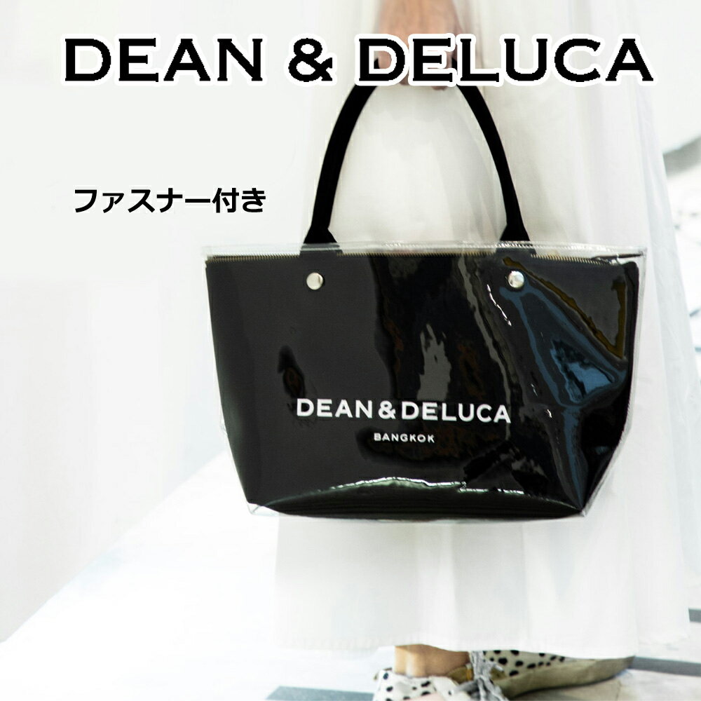 【海外限定】23 新作 ソーホー 黒 ディーン&デルーカ DEAN & DELUCA バンコク 限定 ブラック トートバッグ バッグ クリア 透明 PVC 日本未発売 SOHO タイのサムネイル
