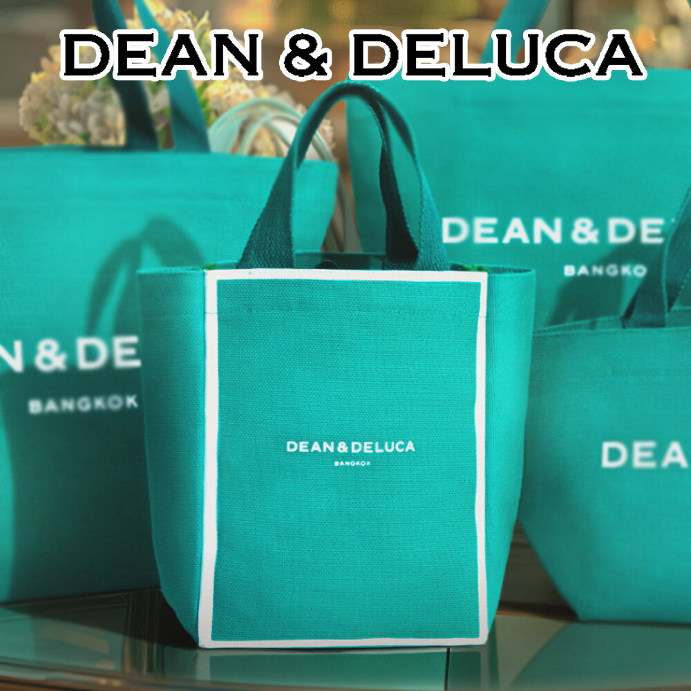 9月下旬発送【海外限定】ディーンアンドデルーカ XS ティール 青緑色 TEAL トート バッグ DEAN & DELUCA 限定 タイ バンコク 日本未発売 コンビニ ランチバッグ ミニトートのサムネイル