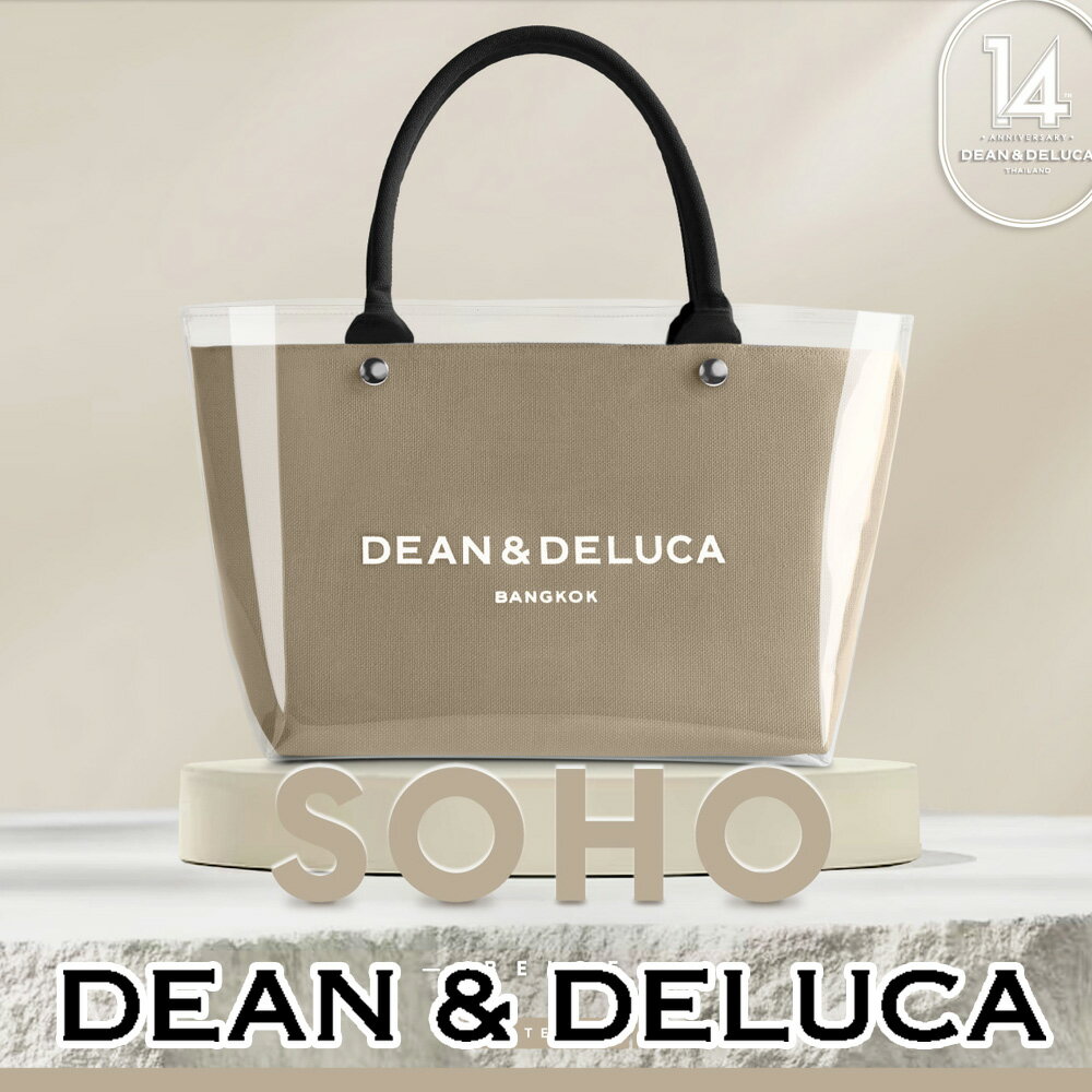 9月下旬発送【海外限定】ディーンアンドデルーカ ソーホー ベージュ トート バッグ クリア DEAN & DELUCA 新作 バンコク 限定 透明 PVC 日本未発売 SOHO タイのサムネイル