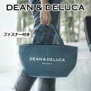 5月上旬発送【海外限定】ディーンアンドデルーカ S デニム ブルー 新作 トート バッグ ファスナー DEAN & DELUCA 限定 タイ 日本未発売