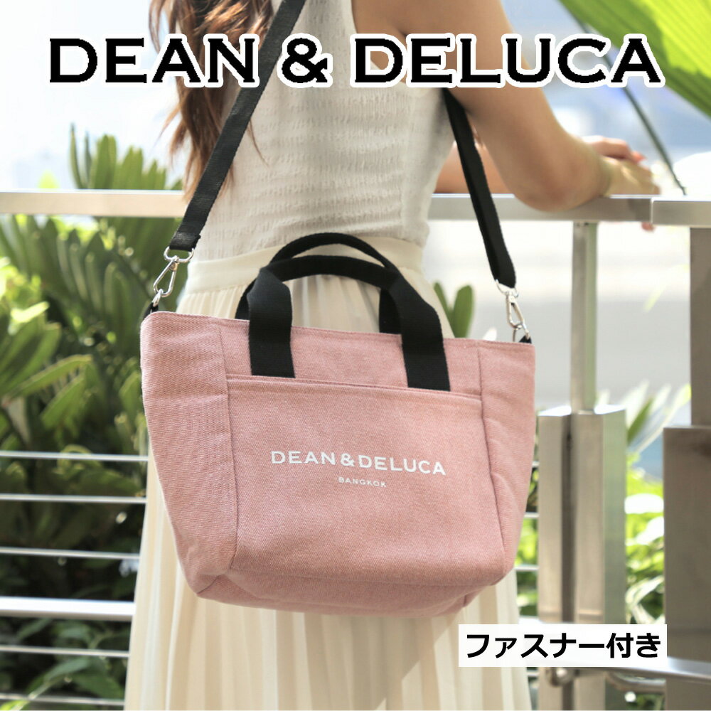 ハワイ限定】DEAN&DELUCAディーン&デルーカ ピンク トートバッグ
