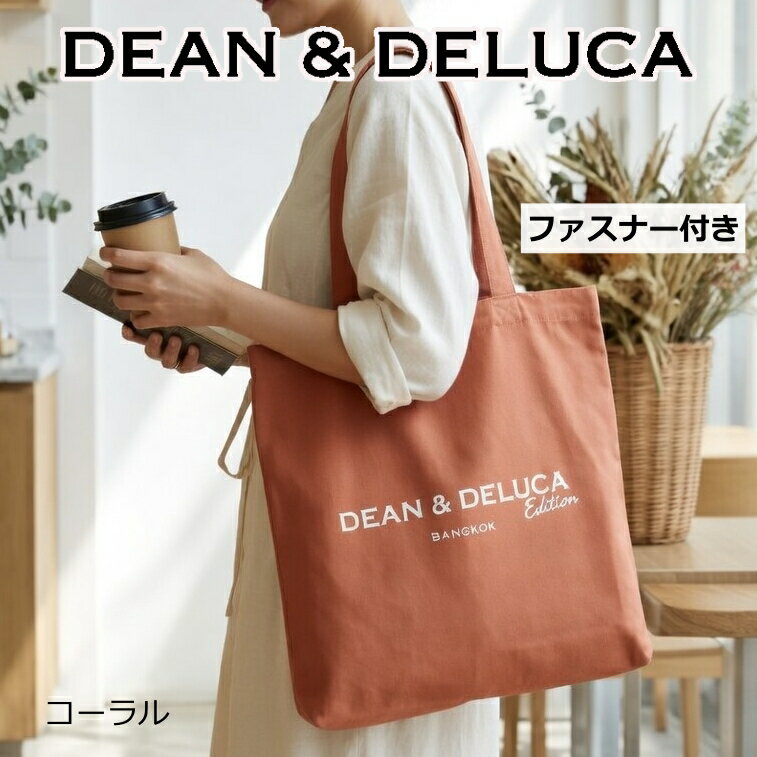 楽天市場】dean&deluca ピンクの通販