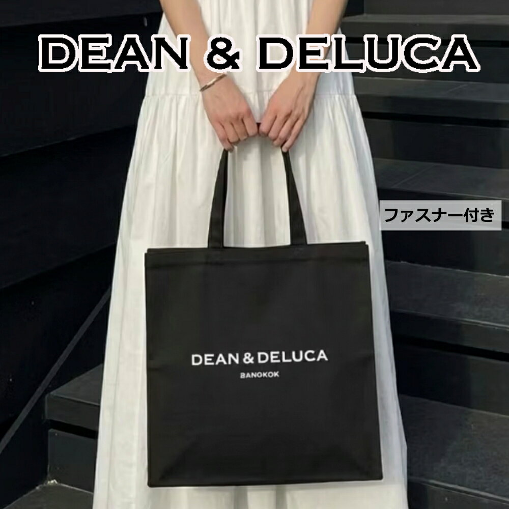 値下げ！DEAN &DELUCA 雑誌付録4冊分セット売り 36230-654-