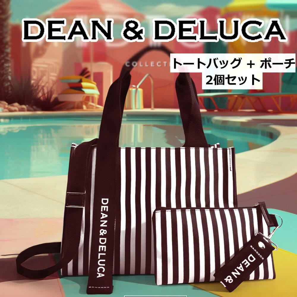 【海外限定】ディーンアンドデルーカ ミッドタウン ブラック 2個セット バッグ＆ポーチ ショルダー トート ストライプ 新作 DEAN & DELUCA 日本未発売 バンコク 限定 タイ 黒のサムネイル