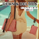 ディーンアンドデルーカ ミッドタウン レッド 2個セット バッグ＆ポーチ ショルダー トート ストライプ 新作 DEAN & DELUCA 日本未発売 バンコク 限定 タイ 赤