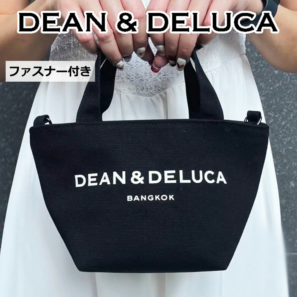 【海外限定】ディーンアンドデルーカ プチ ブラック ショルダー ファスナー 黒 スマホ ショルダー トート バッグ 2way 斜めがけ クロスボディ 限定 バンコク 日本未発売 DEAN & DELUCAのサムネイル