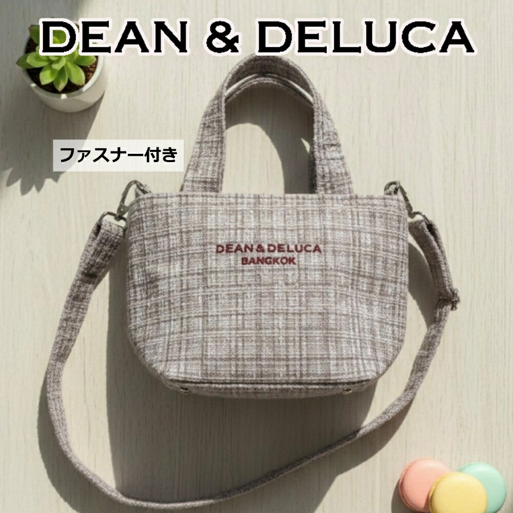 7月中旬発送ディーンアンドデルーカ プチ ツイード ベージュ 新作 トート バッグ きらきら ラメ DEAN & DELUCA 限定 タイ 日本未発売
