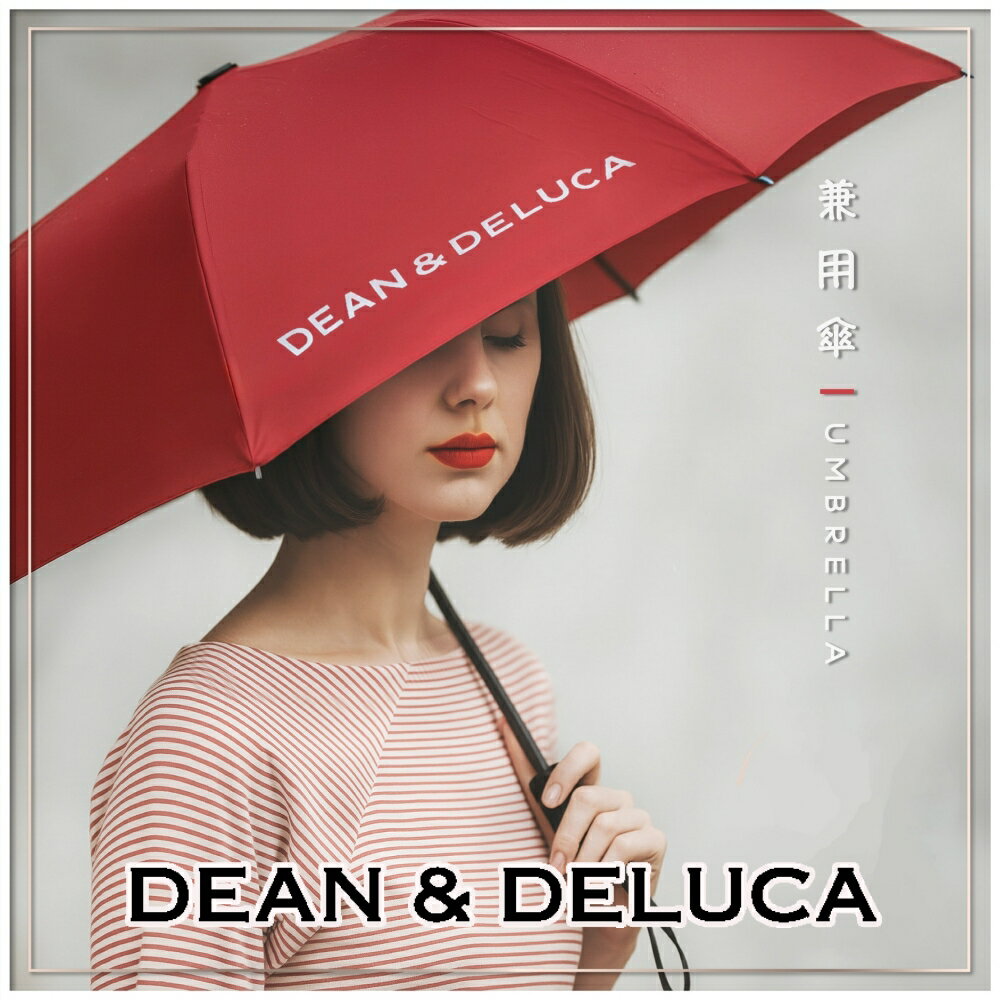 11月下旬発送【海外限定】ディーンアンドデルーカ 折り畳み傘 レッド 赤 シルバー 晴雨兼用 日傘 雨傘 ..