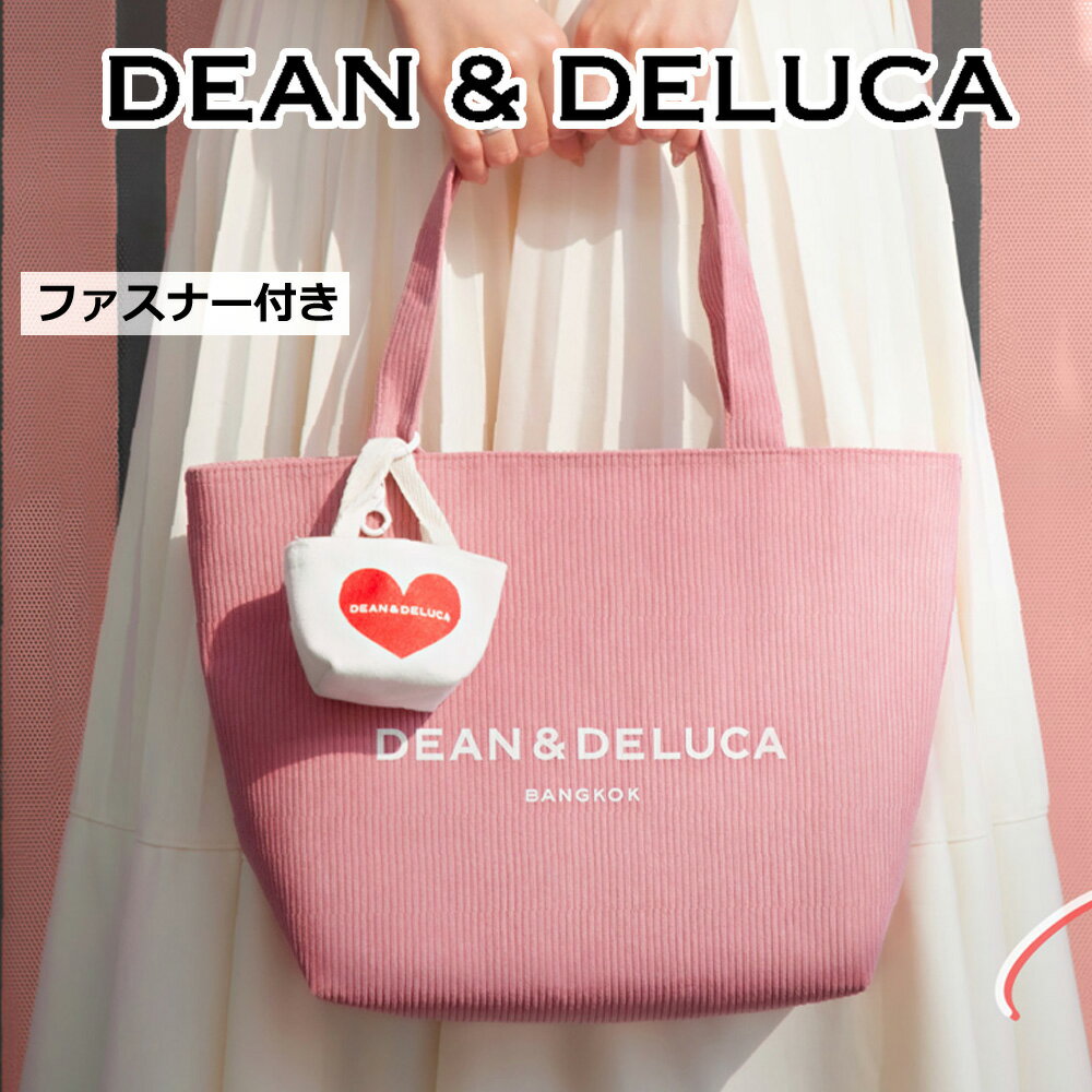 【海外限定】ディーンアンドデルーカ コーデュロイ L ピンク トート バッグ ファスナー 内ポケット 新作 限定 バンコク タイ 日本未発売 DEAN & DELUCAのサムネイル