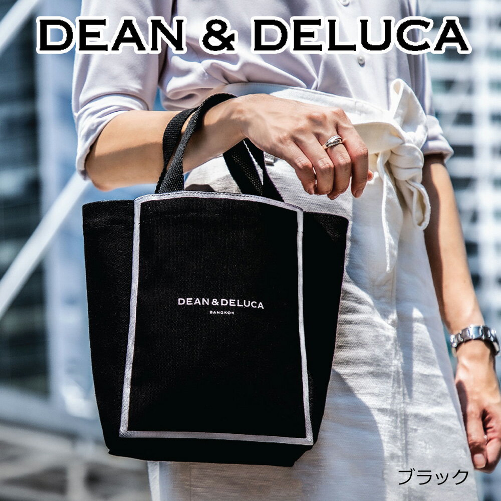 6月上旬発送【海外限定】ディーンアンドデルーカ XS トート バッグ DEAN DELUCA 日本未発売 バンコク 限定 タイ コンビニ ランチバッグ ミニトート