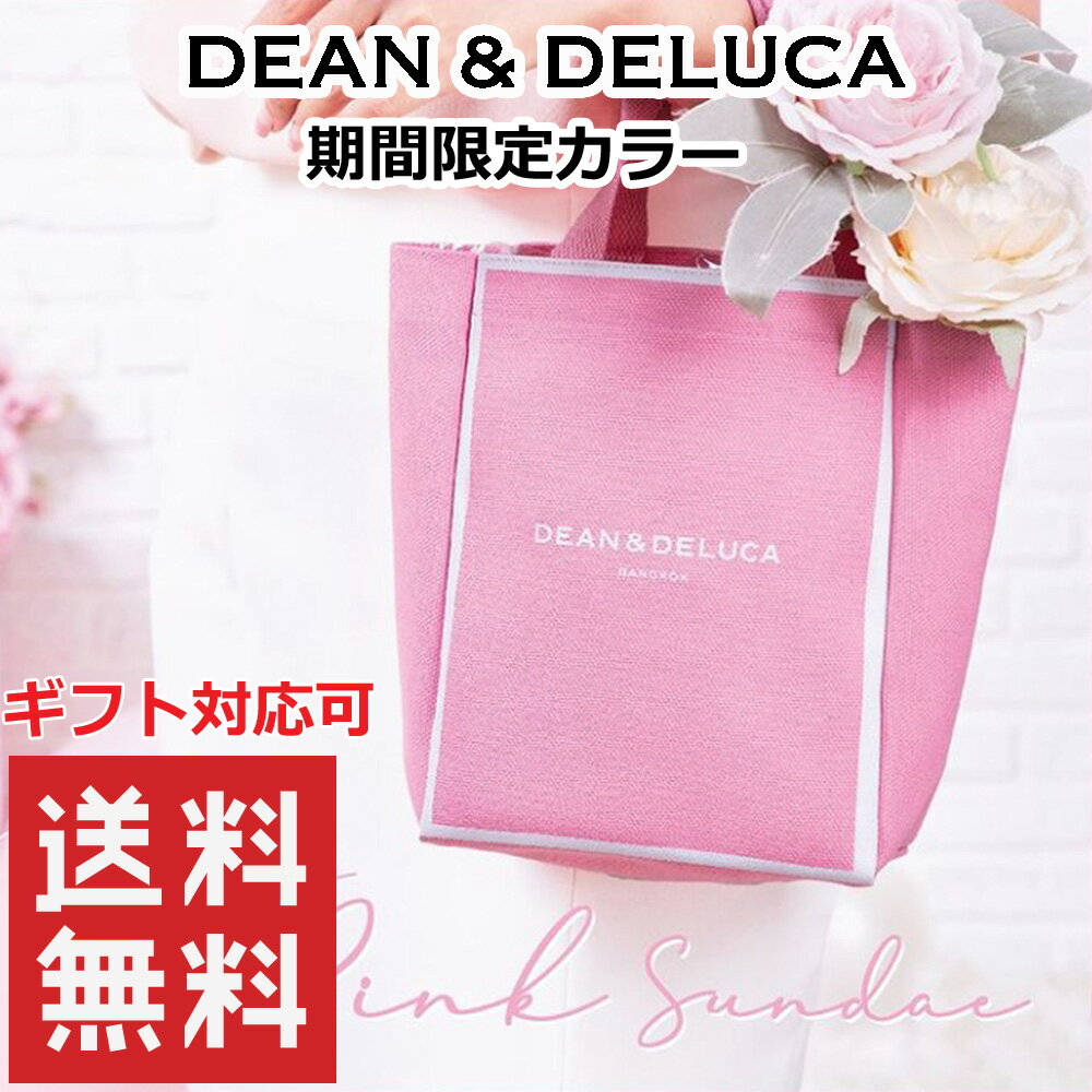 【海外限定】ディーン&デルーカ ピンクサンデー XS トート バッグ DEAN & DELUCA 限定 タイ バンコク 期間限定色 日本未発売 コンビニ ランチバッグ ミニトートのサムネイル