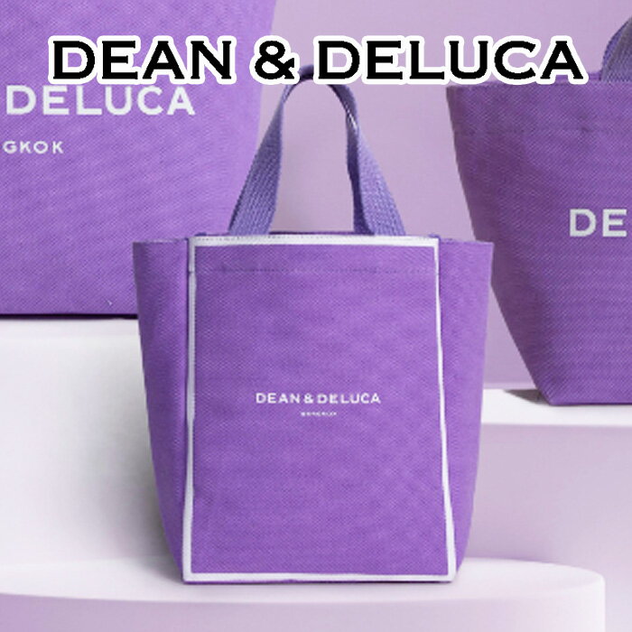 【海外限定】ディーン&デルーカ XS パープル 紫 トート バッグ 期間限定色 DEAN & DELUCA 海外 限定 タイ バンコク 日本未発売 コンビニ ランチバッグ ミニトートのサムネイル