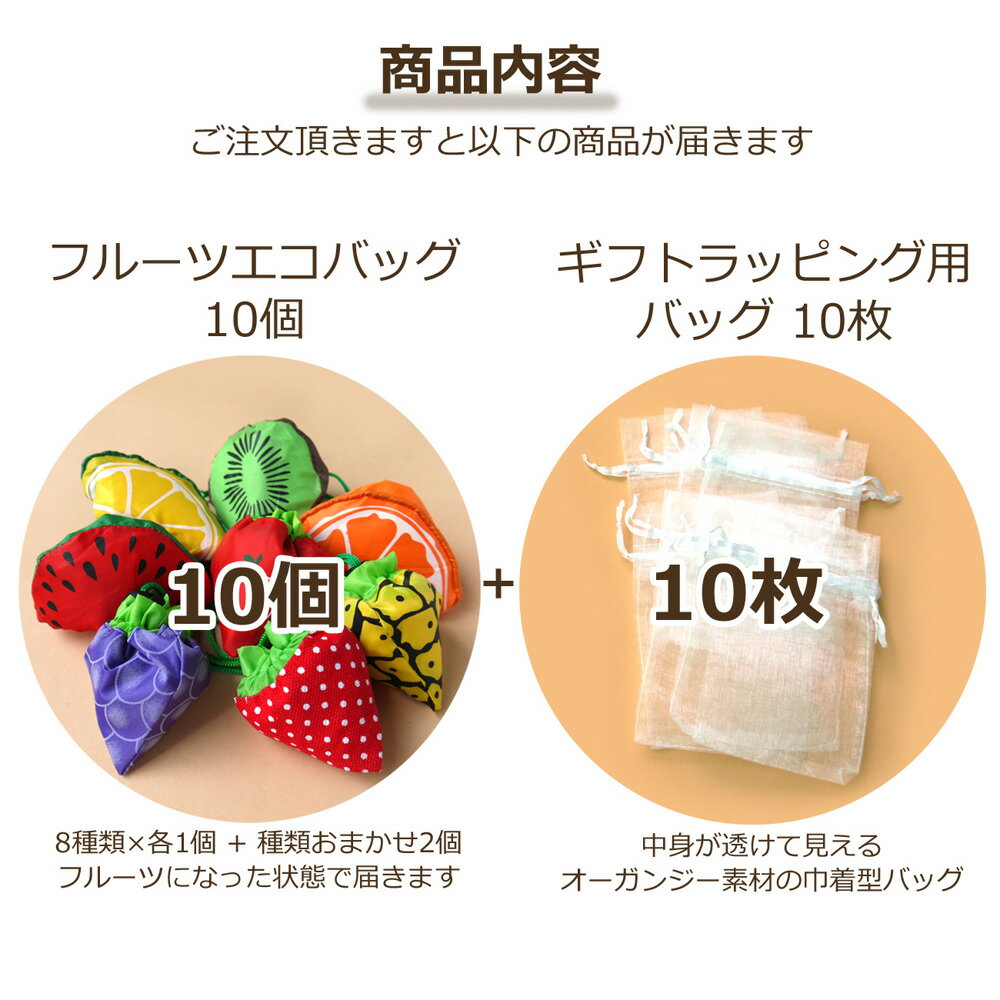 【送料無料 10個セット】まとめ買い フルーツ...の紹介画像3