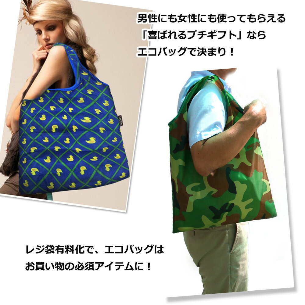 【送料無料10個セット】まとめ買い折畳み超軽量エコバッグ色柄おまかせアソートギフトラッピング無料37times;37ナイロントート収納袋つきエコバッグ折り畳み退職転勤職場お礼の品お返しプチギフトプレゼント