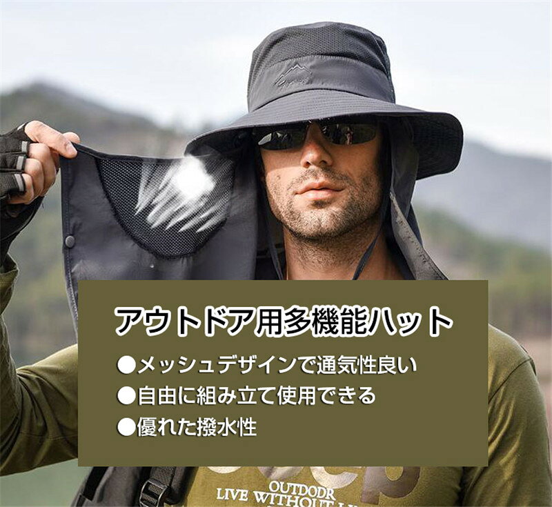 C.S.Shoppingの日よけ 帽子 サファリーハット UVカット 紫外線対策 メンズ レディース 首ガード アドベンチャーハット キャップ 折りたたみ 通気性 ミリタリー 男女兼用 ランニング 釣り｜アングル2