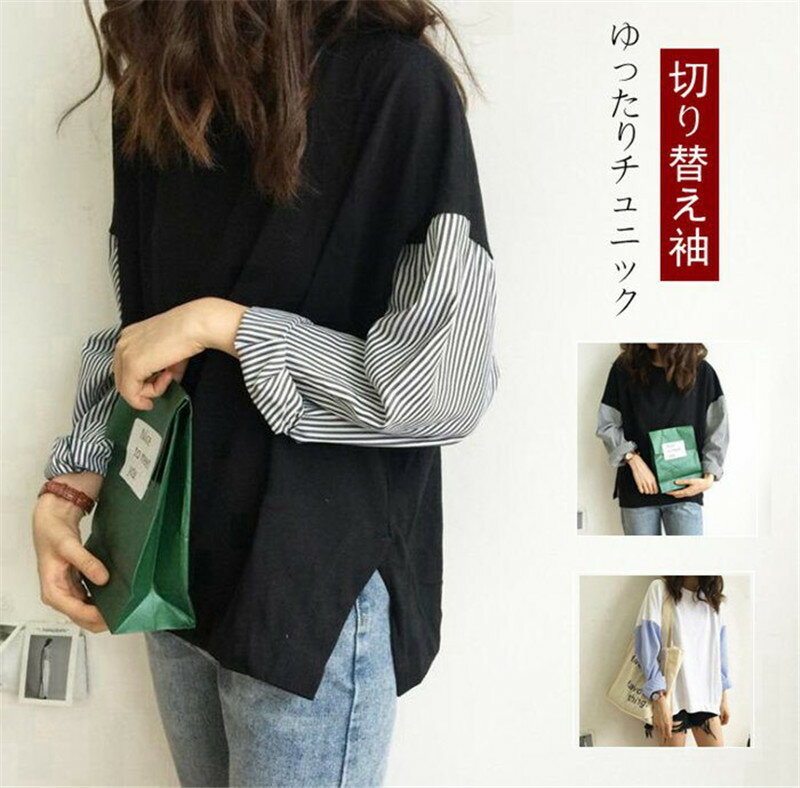 Rakuten - Tシャツ トップス チュニック 切り替え ストライプ柄袖 丸首 スリット入り レディース シンプル 長袖Tシャツ 早秋 春秋