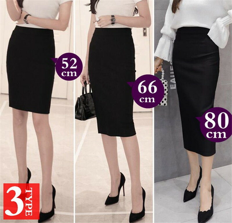 Rakuten - スカート タイトスカート 3種類 ビジネス スリット入り ミニスカート 膝丈 レディース 黒い 通勤 面接 仕事用 スリム シフォン ハイウエスト ボトムス フォマール オフィス ブラック