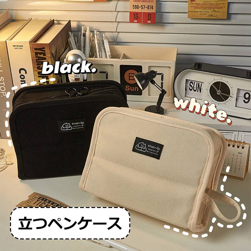 ペンケース おしゃれ 大容量 筆箱 立つペンケース シンプル かわいい 文房具 男の子 女の子 小学生 中学生 高校生 新学期 入学祝い プレゼント 子供 大人 兼用 収納袋 化粧品入れ 社会人用 軽量 オフィス用品