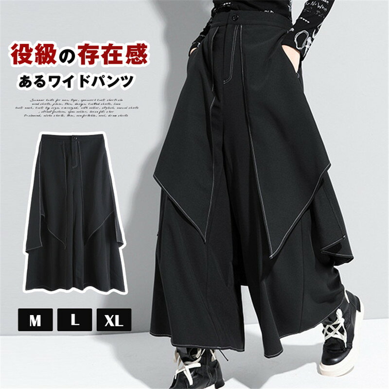 乐天商城 - レイヤードパンツ レディース ワイドパンツ 重ね着風 ボトムス ドレープ カフェパンツ ロングパンツ 切り替えデザインアシンメトリー 変形デザイン デザイン パンツ 無地 モード系 かっこいい ウエストゴム 送料無料