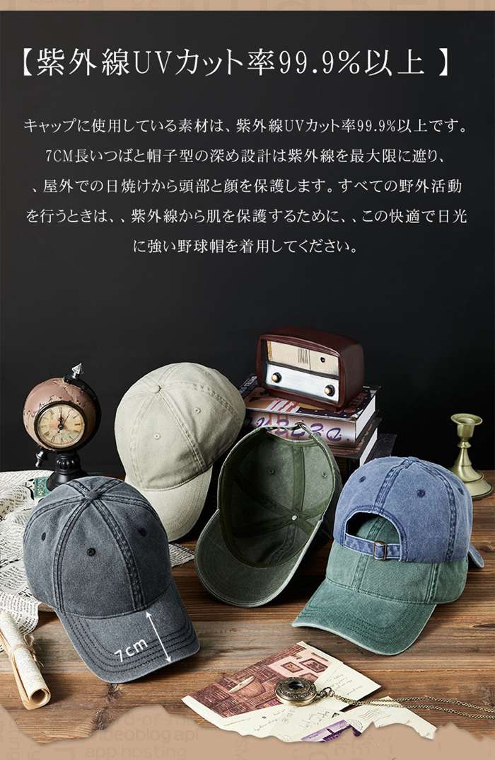 キャップ 帽子 CAP 無地 メンズ 帽子 大きいサイズ おしゃれ 春 夏 秋 冬 軽量 ベースボールキャップ カジュアル 男性 女性 調節可能 紫外線対策 野球帽 大きめ ゴルフ帽 日除け お出かけ プレゼント ビッグサイズあり 頭が大きいサイズ方 2