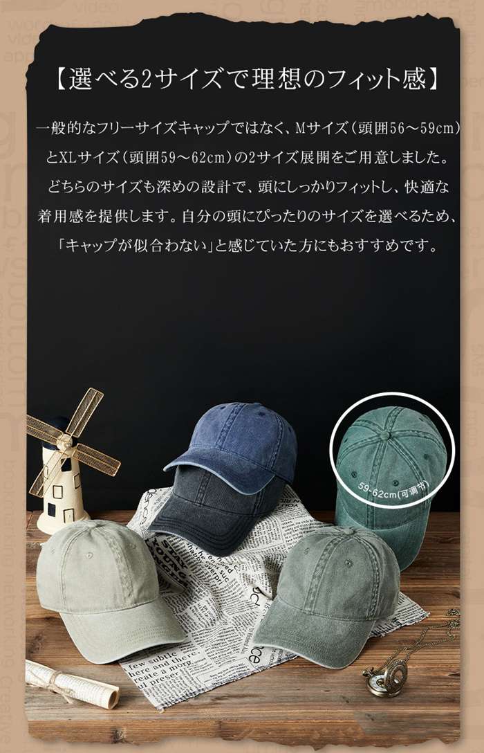 キャップ 帽子 CAP 無地 メンズ 帽子 大きいサイズ おしゃれ 春 夏 秋 冬 軽量 ベースボールキャップ カジュアル 男性 女性 調節可能 紫外線対策 野球帽 大きめ ゴルフ帽 日除け お出かけ プレゼント ビッグサイズあり 頭が大きいサイズ方 3