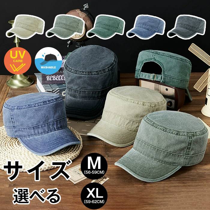 Rakuten - ワークキャップ メンズ 大きいサイズ 帽子 深め ゴルフ帽 日除け CAP 無地 おしゃれ 春 夏 秋 冬 軽量 カジュアル 男性 女性 調節可能 紫外線対策 野球帽 大きめ お出かけ プレゼント ビッグサイズあり 頭が大きいサイズ方