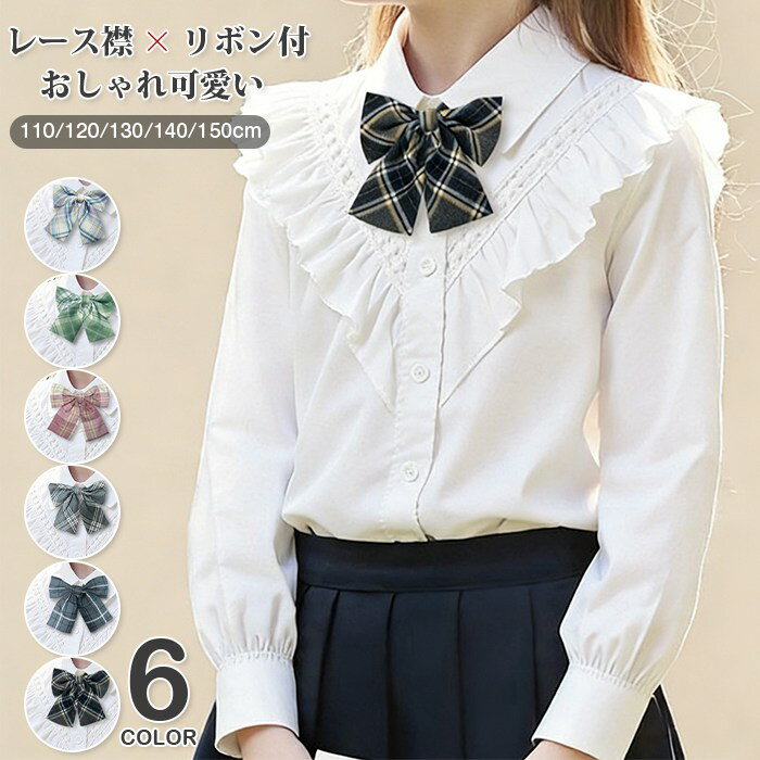 �q�� �L�b�Y �u���E�X ���̎q �V���c ������� ���{���t ���� ���̎q �q�ǂ� �W���j�A �V���c ���[�X�̋� �t�H�[�}�� �u���E�X �� ���w�� ������ ������ �q���� �g�b�v�X �u���E�X ������� ���� 110 120 130 140 150cm